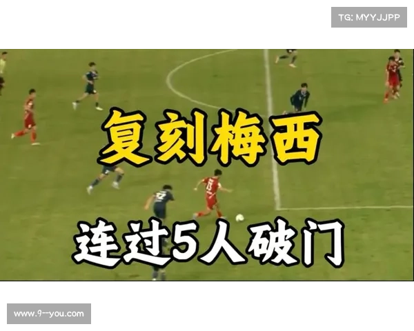 姜敏 1V6 神级破门引爆全网！徐州女足新星复刻梅西式奇迹