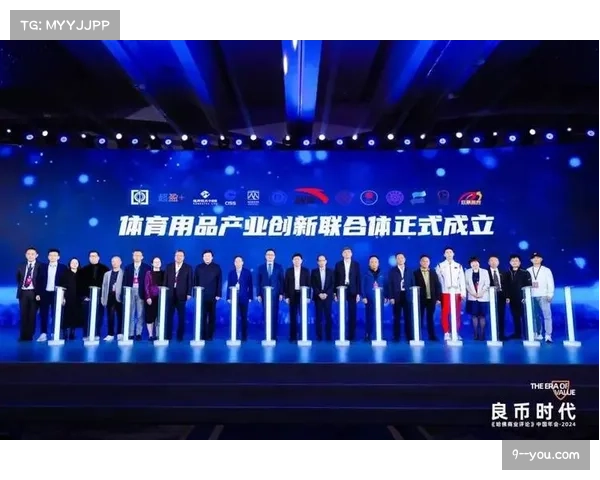 安踏体育上半年创新研发投入接近10亿元 五年内计划再投200亿元推进产业升级
