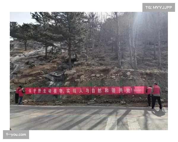 引入生态专家助力户外赛事 推动动植物保护意识提升